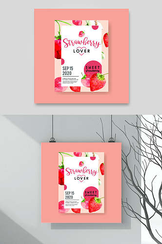 粉色草莓水果卡片矢量设计素材
