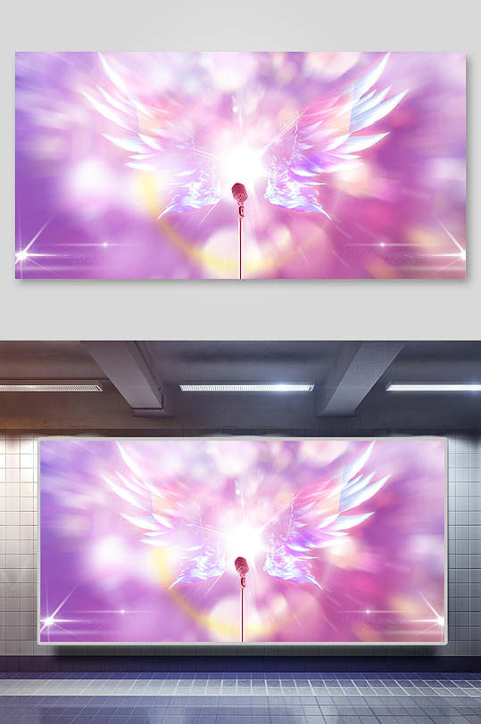 紫色大气企业年会活动翅膀背景展板-众图网