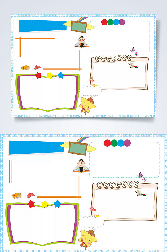 圆形五角星白色读书阅读小报WORD-众图网