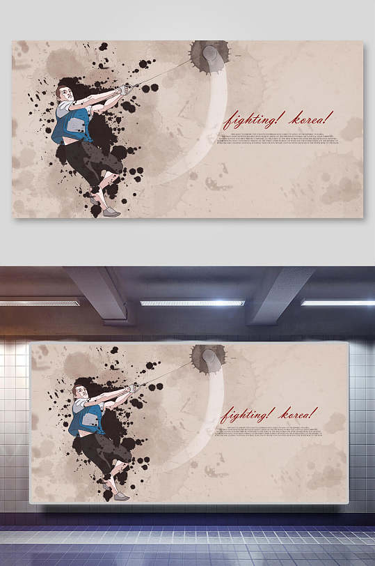 创意插画风铅球运动展板