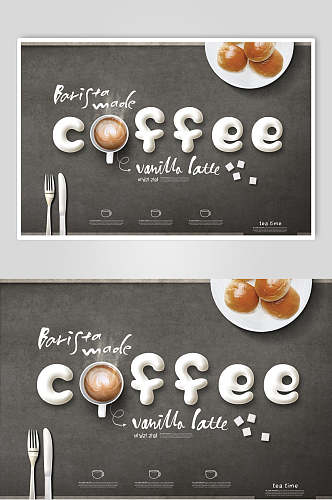 创意大气字体咖啡海报