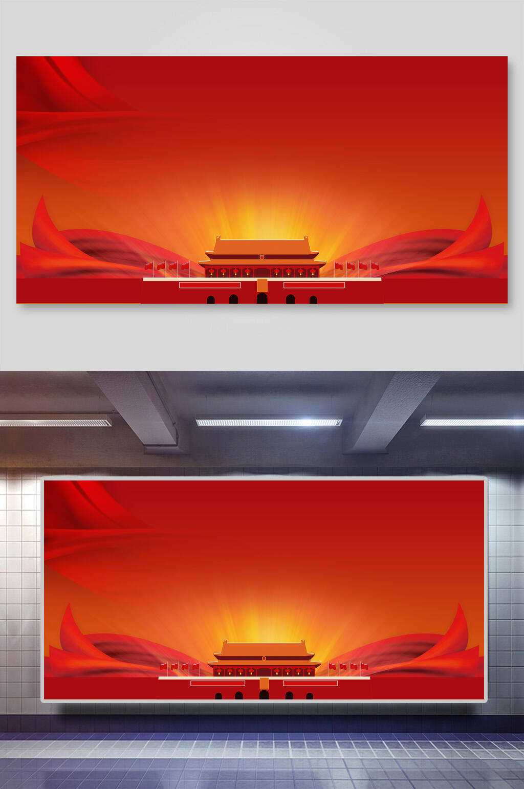 绸带红色党建背景素材