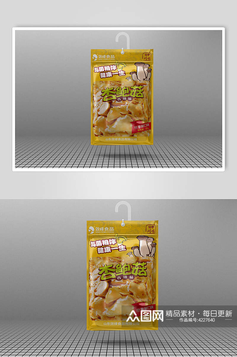 杏鲍菇食品包装袋样机素材