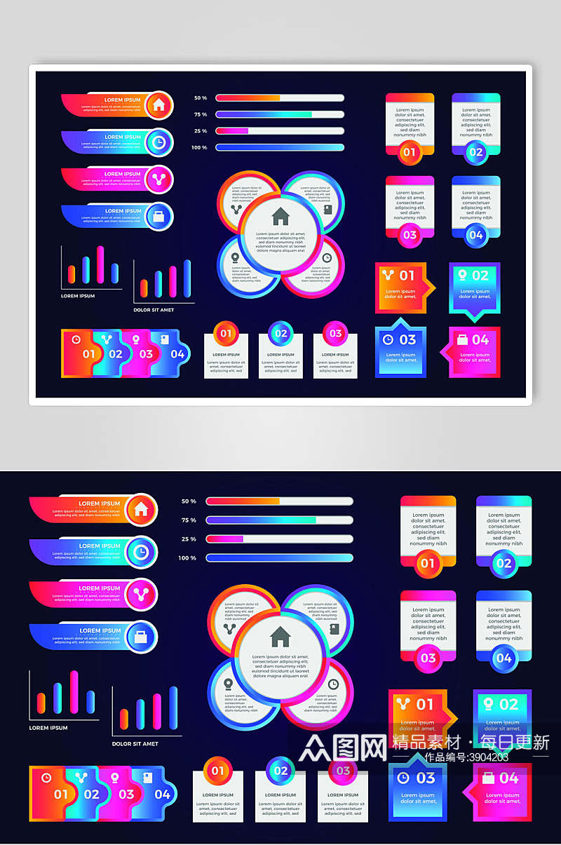 创意数据图标图表矢量素材素材