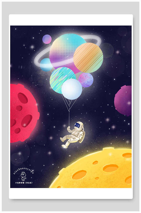 创意大气宇航员宇宙月球日插画