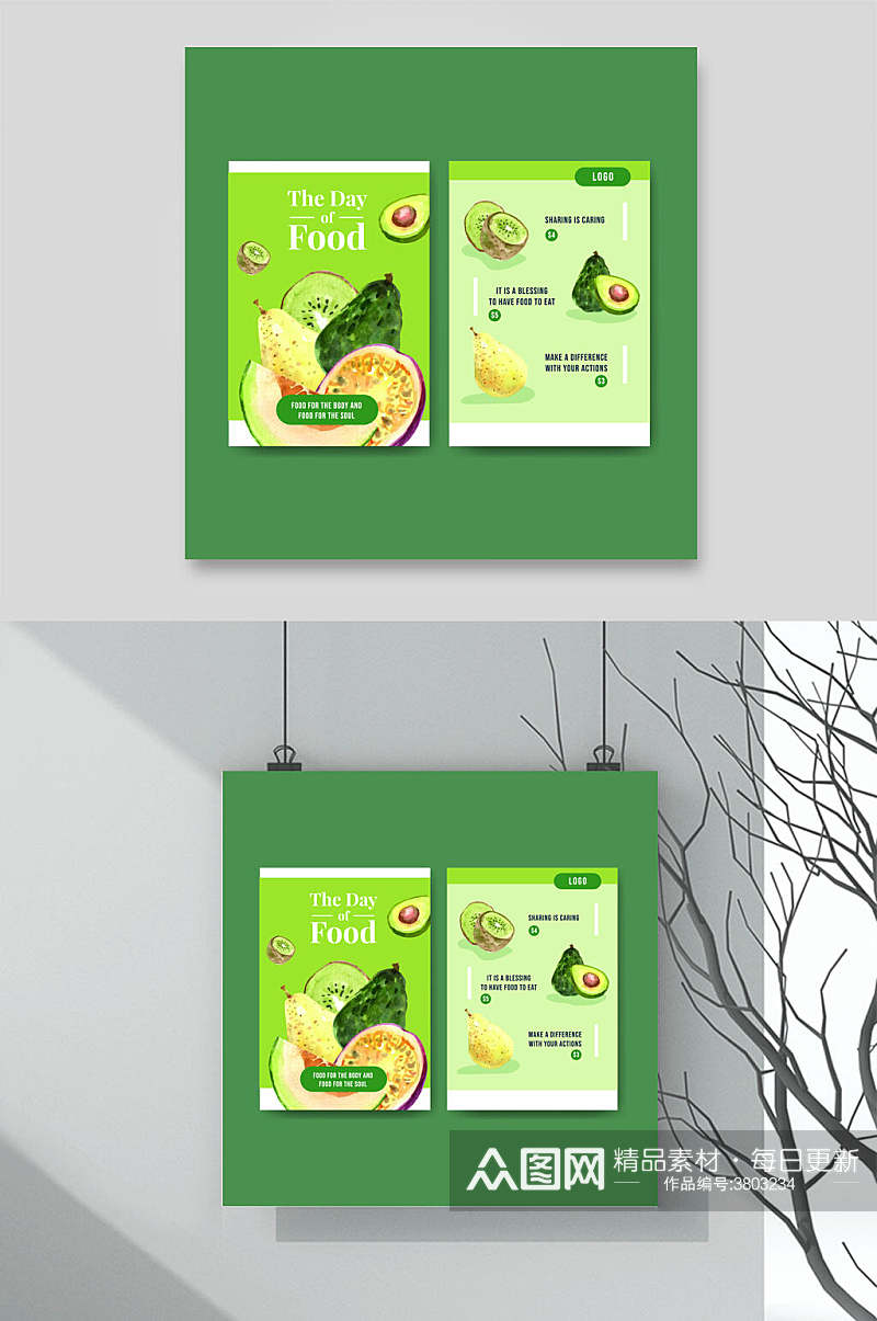 清新绿色水果卡片矢量设计素材素材