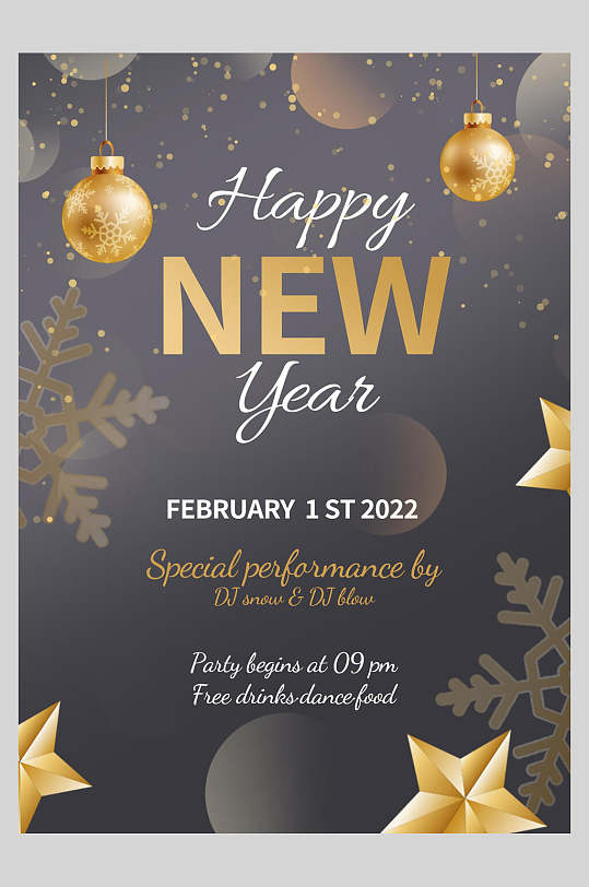 新年快乐黑金色海报设计黑金色2021新年快乐促销优惠券矢量素材立即