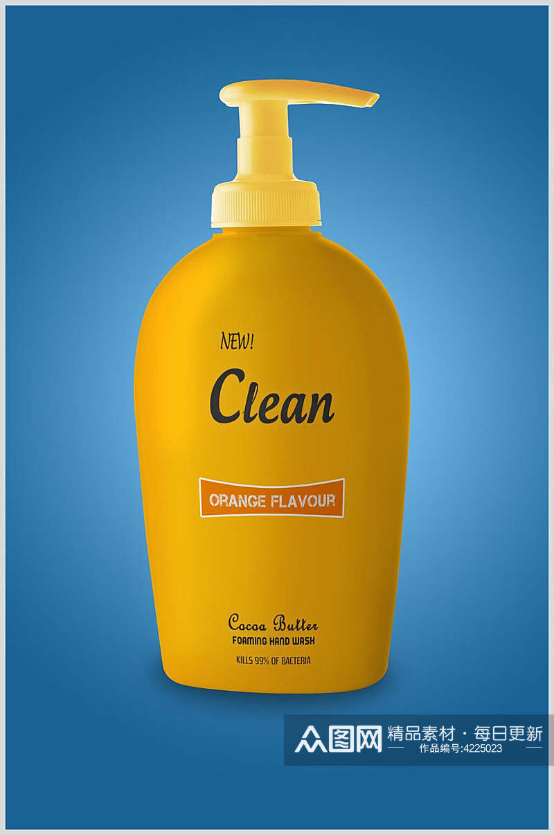 瓶子蓝黄高端大气化妆洗浴用品样机素材