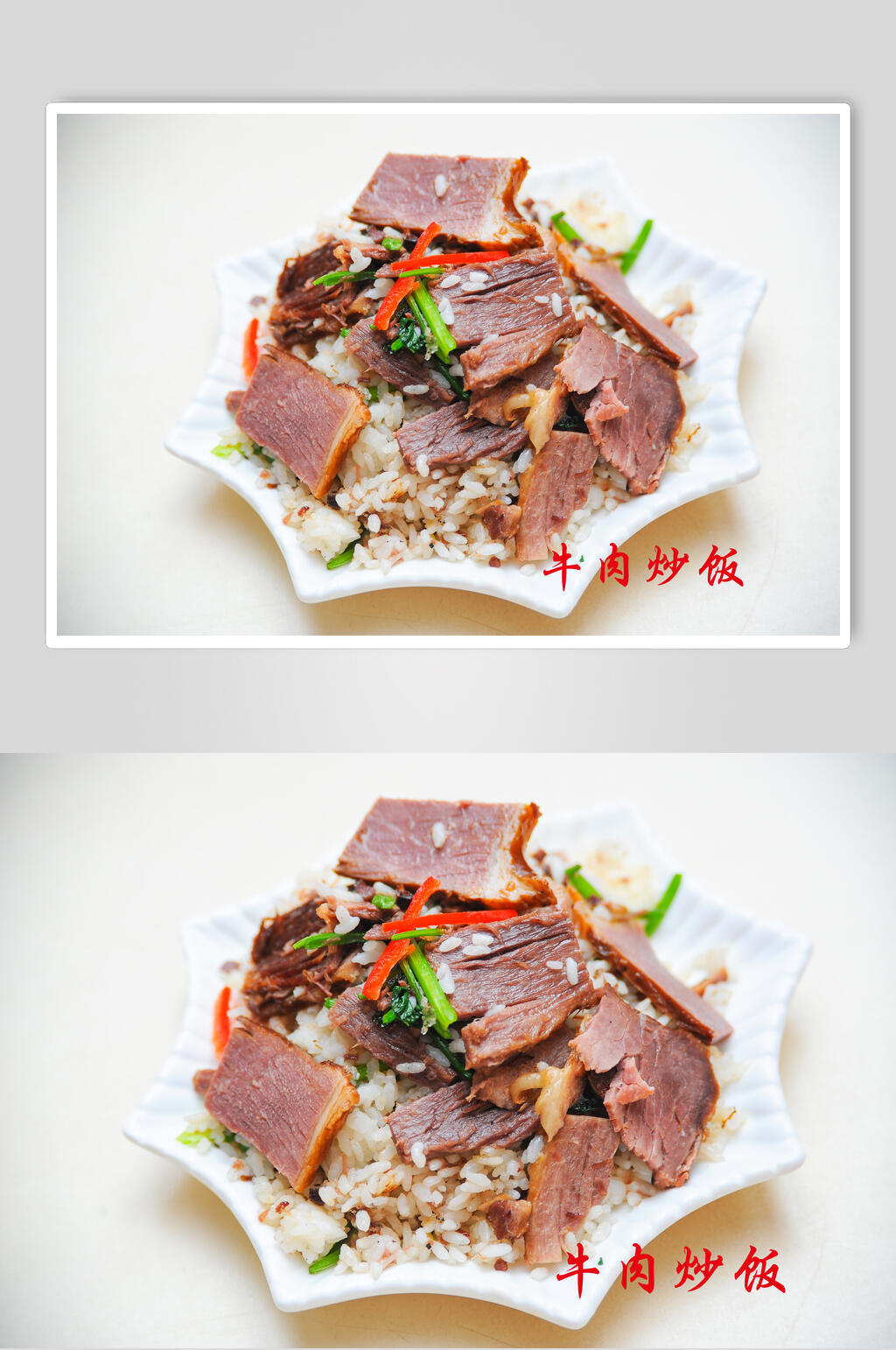叉烧炒饭美食图片素材