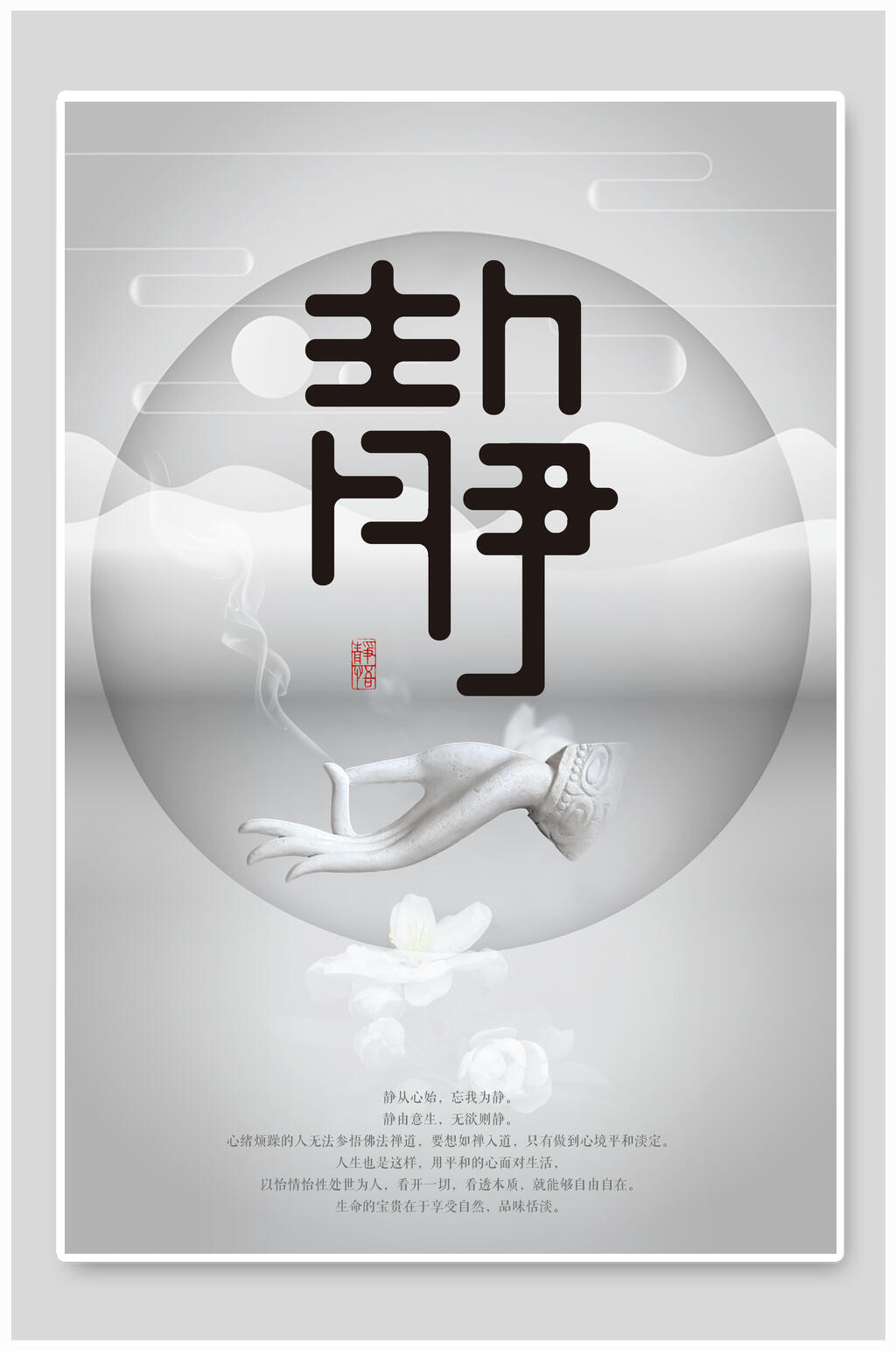 唯美单身派对海报设计喜庆牛气冲天主题字海报立即下载创意10周年庆