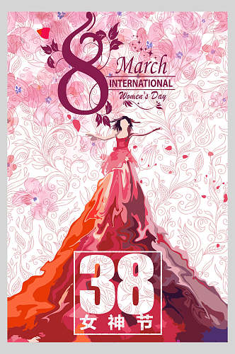 38女神节妇女节女神节海报