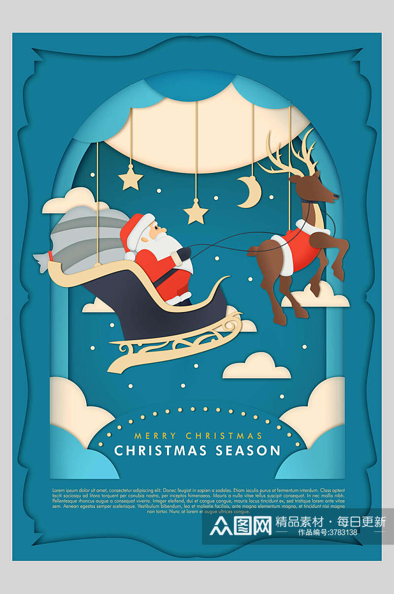 蓝色圣诞老人麋鹿创意圣诞海报素材