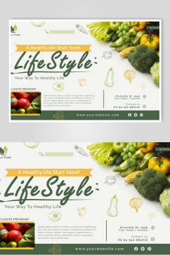 清新绿色蔬菜海报