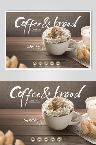 咖啡色杯子咖啡海报