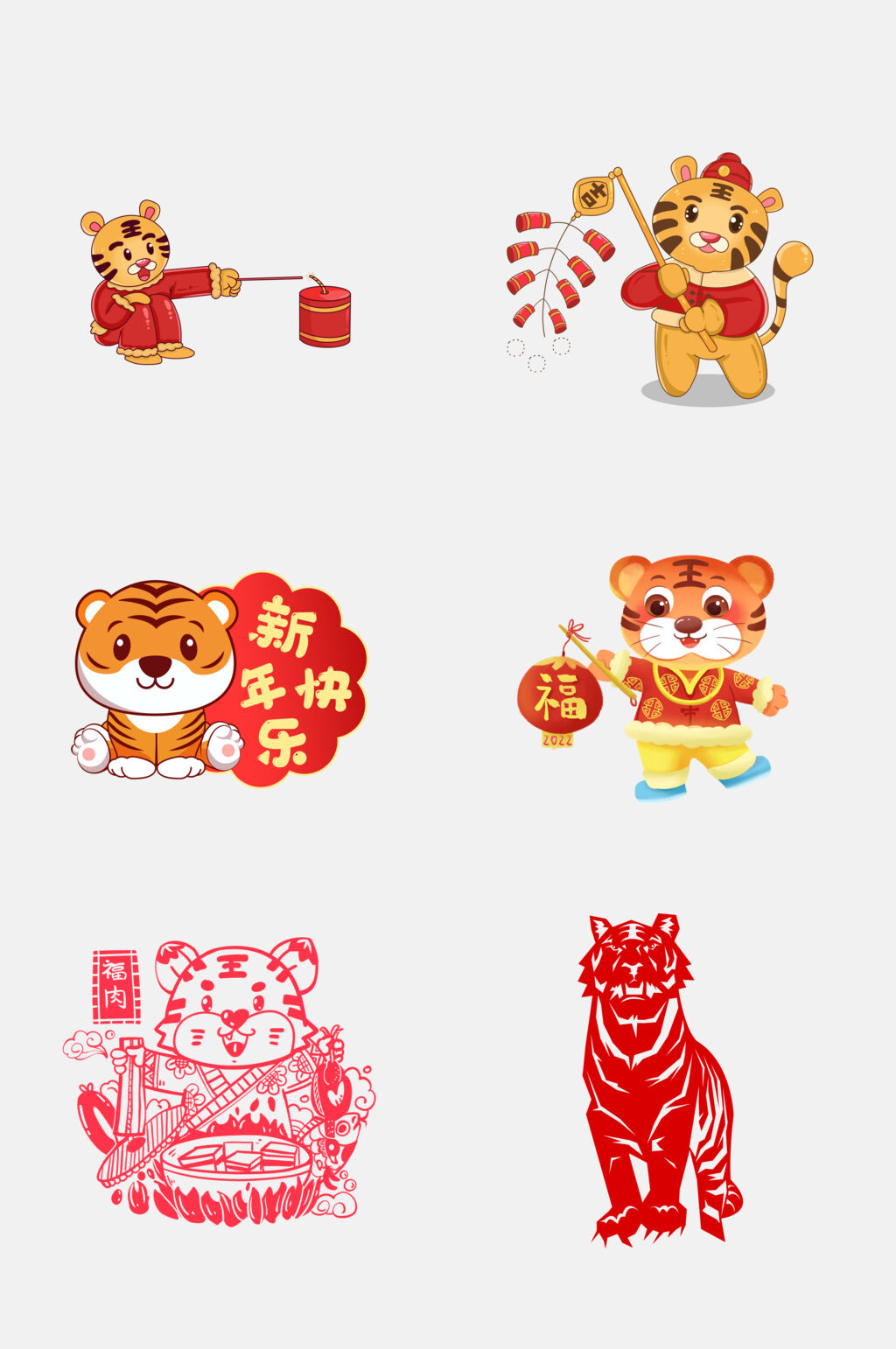 红金剪纸风虎年免抠素材素材