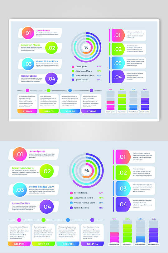 高端时尚数字数据图标图表矢量素材