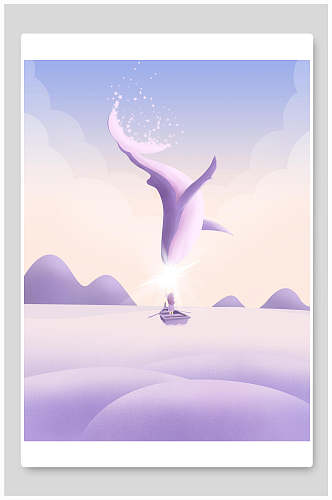 唯美童话紫色鲸鱼小女孩晚安插画