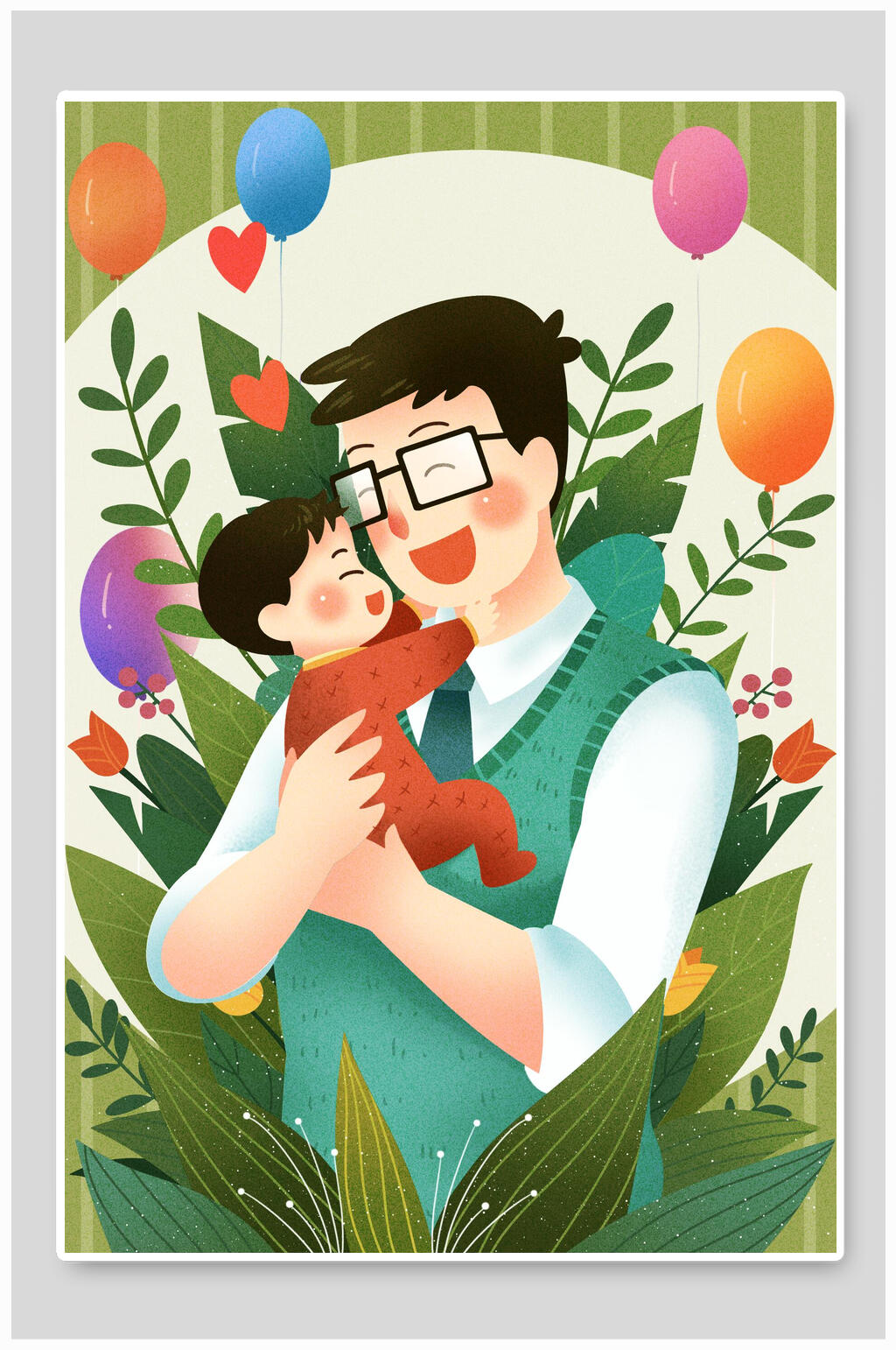 父亲节绿叶气球小孩插画素材