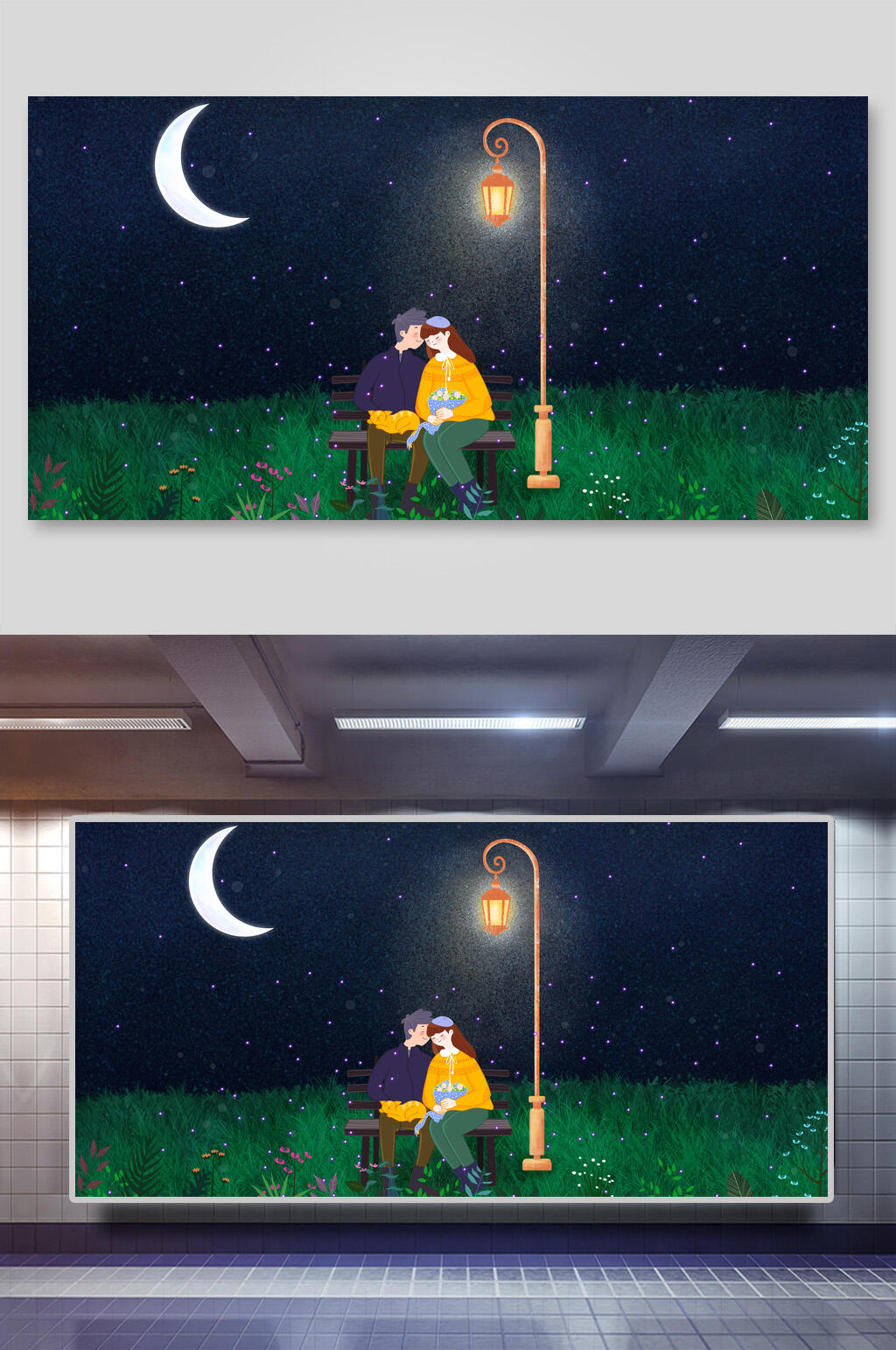 情人节爱情路灯月亮黄衣美女插画素材