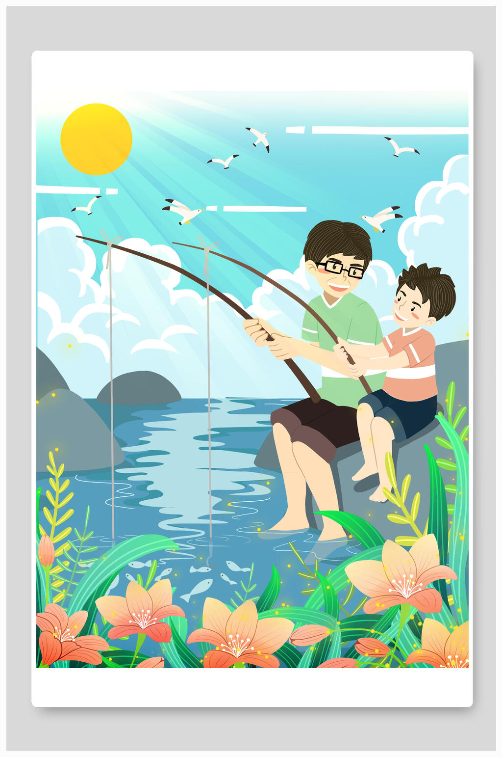 父亲节太阳钓鱼插画素材