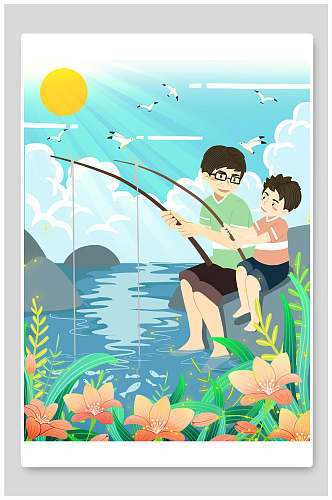 父亲节太阳钓鱼插画