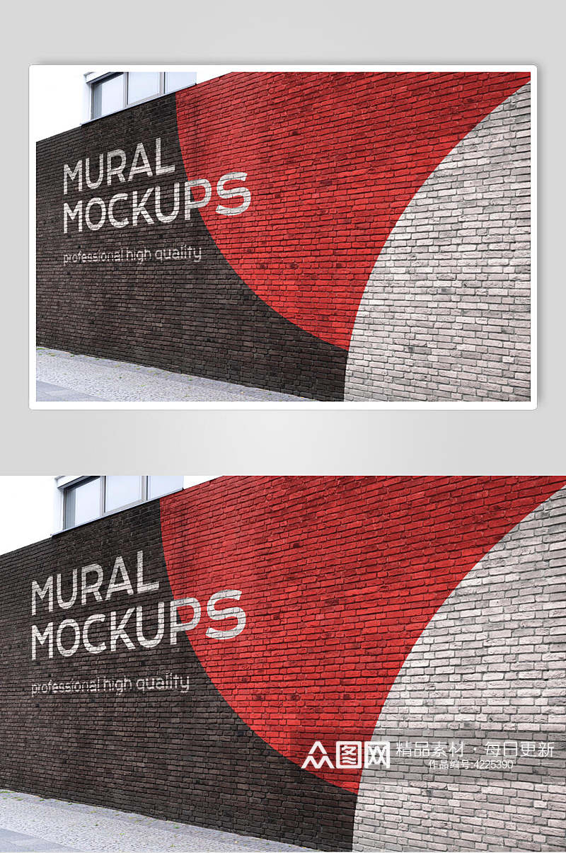 砖墙户外墙体广告涂鸦VI样机素材