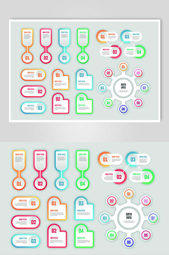 精美数据图标图表矢量素材