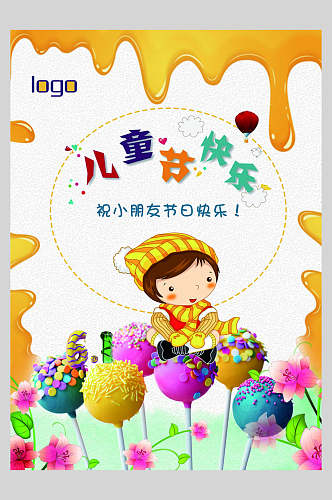 创意花朵糖果儿童节快乐海报