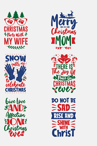 创意圣诞节海报文字免抠素材