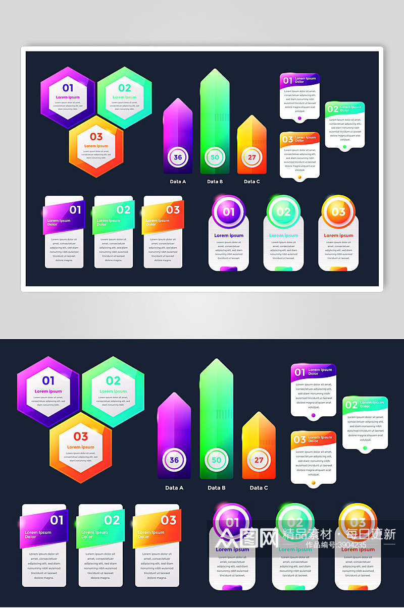 创意数据图标图表矢量素材素材