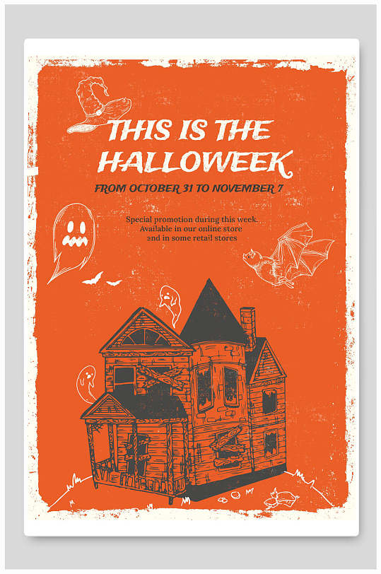 高端时尚英文建筑万圣节海报