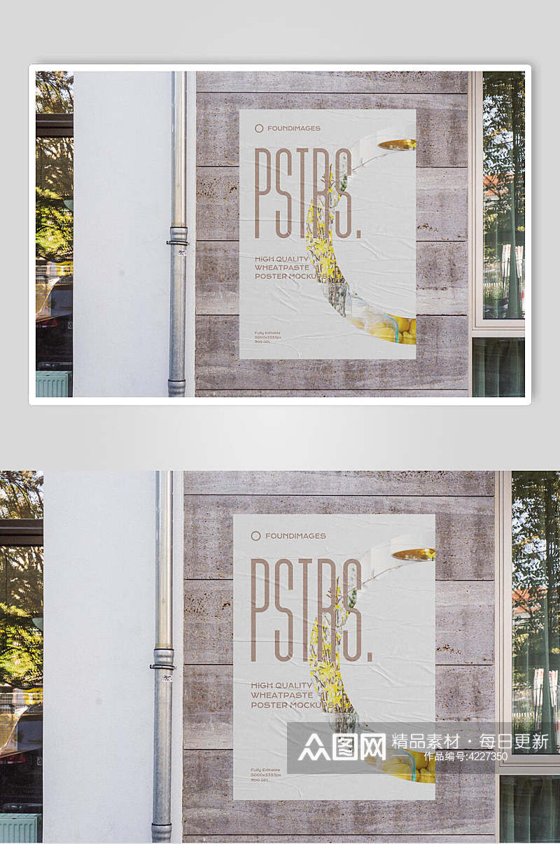 英文字母树木街头海报褶皱样机素材