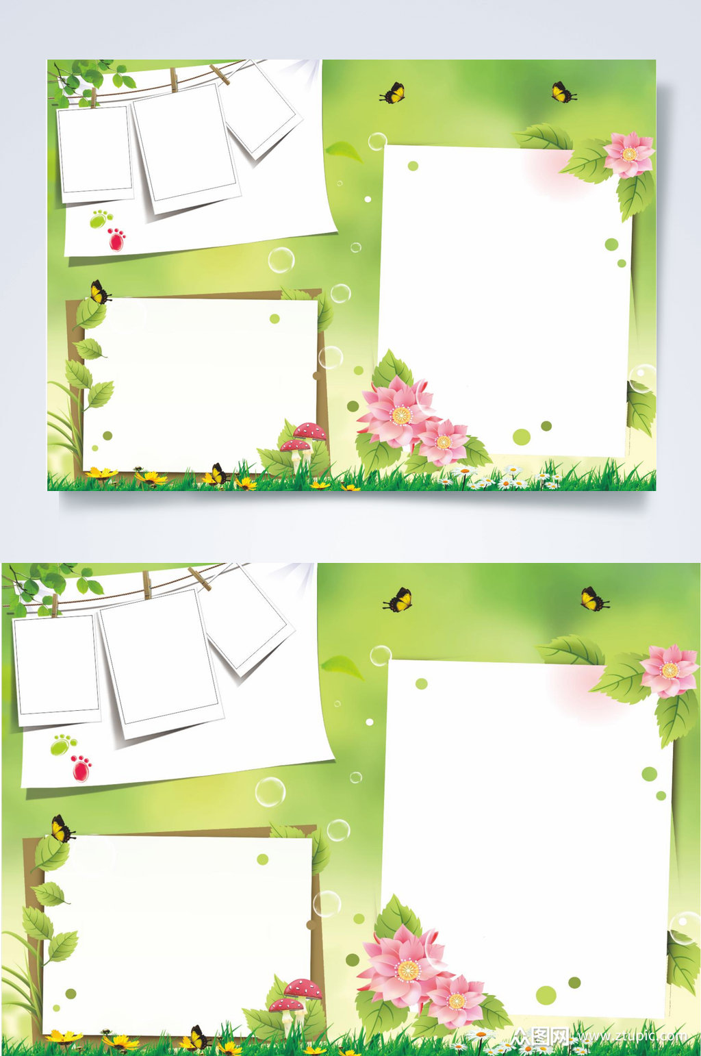 绿色渐变小报模板word素材