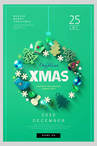 绿色圣诞树圣诞节创意海报