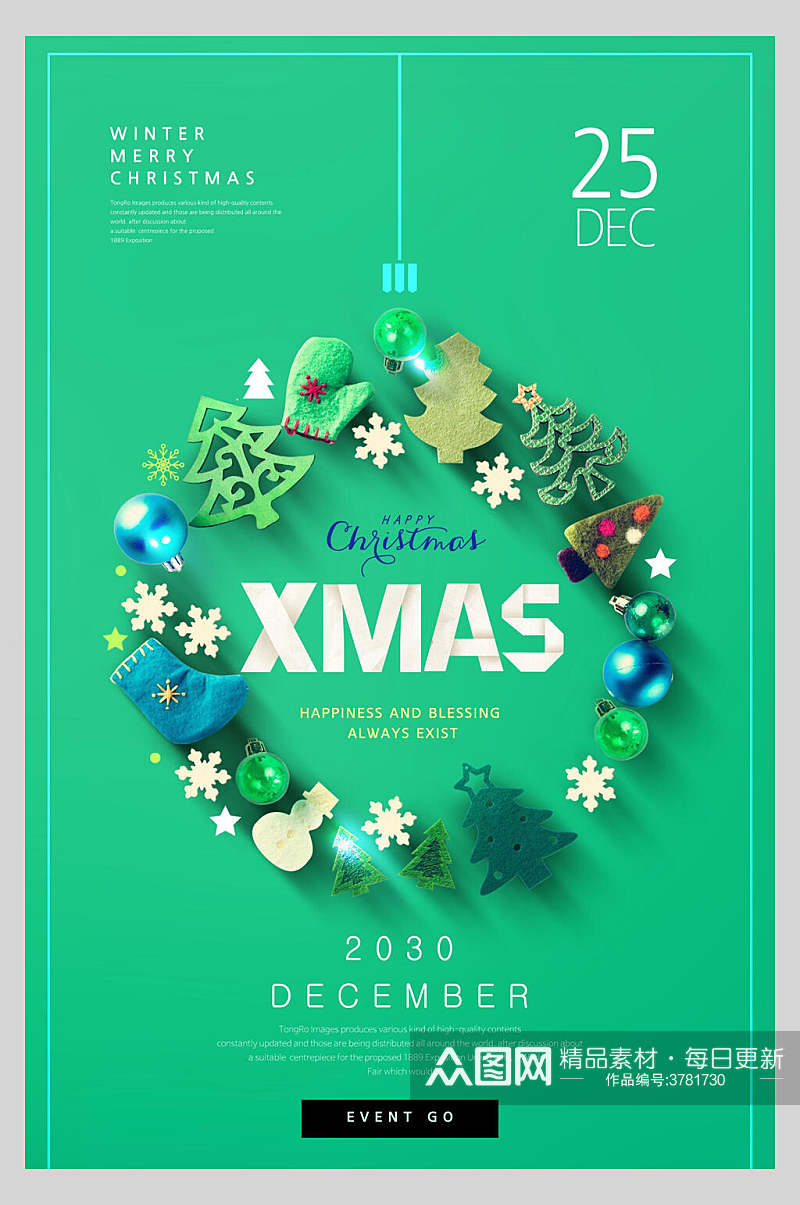 绿色圣诞树圣诞节创意海报素材
