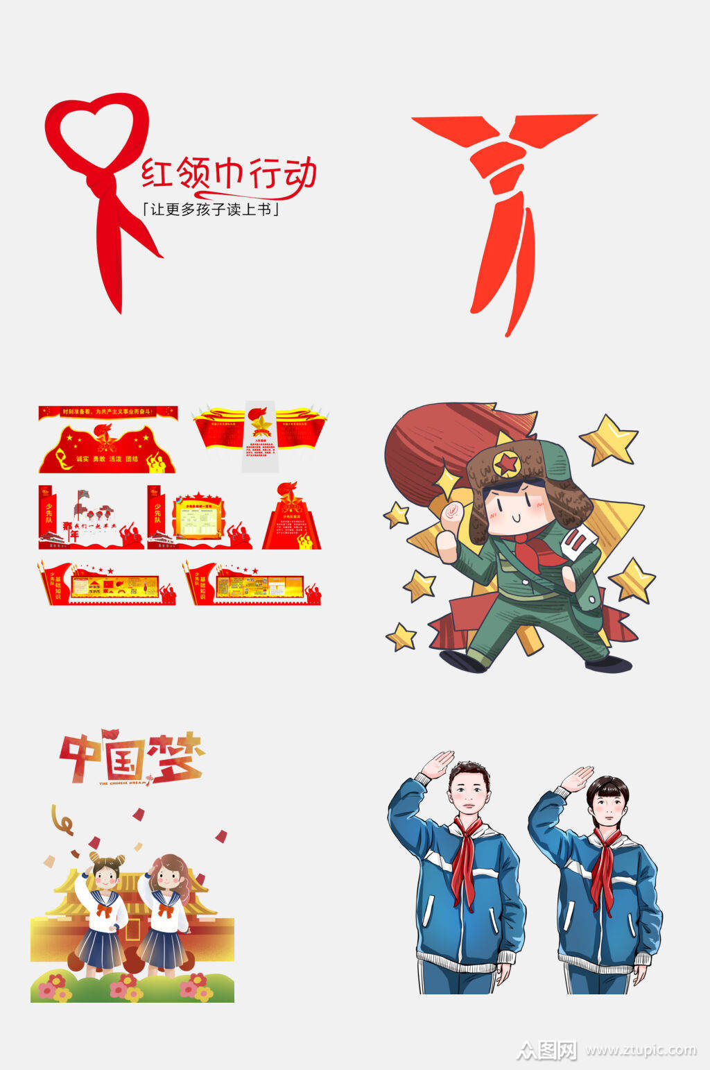 红色红领巾卡通人物免抠素材素材