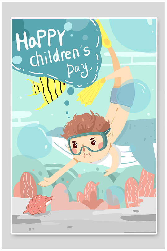 六一儿童节游泳鱼插画