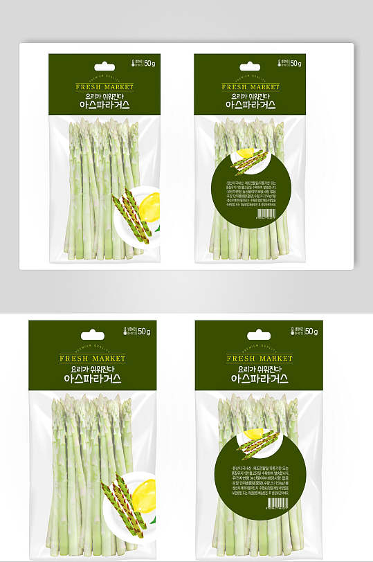 绿色豆角农产品蔬菜包装样机