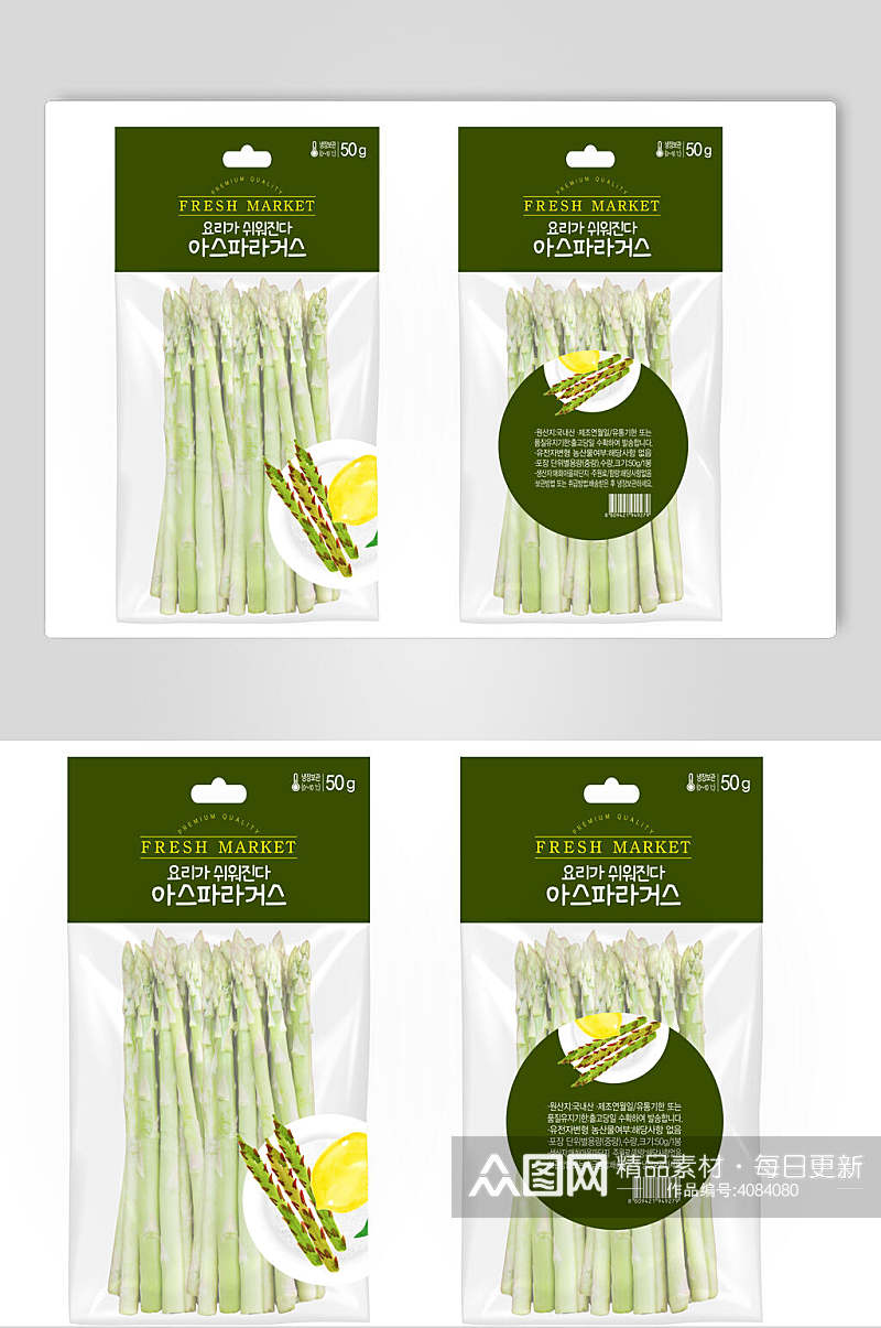 绿色豆角农产品蔬菜包装样机素材