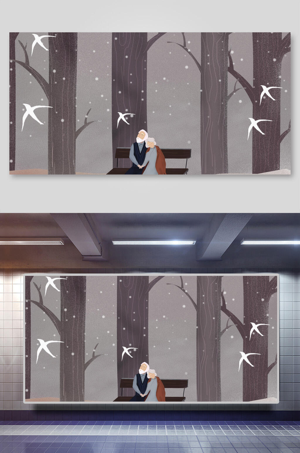 情人节爱情老人夜色插画素材