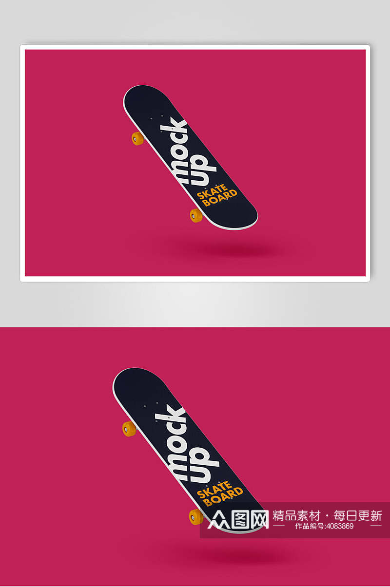 红底运动滑板图案设计样机素材