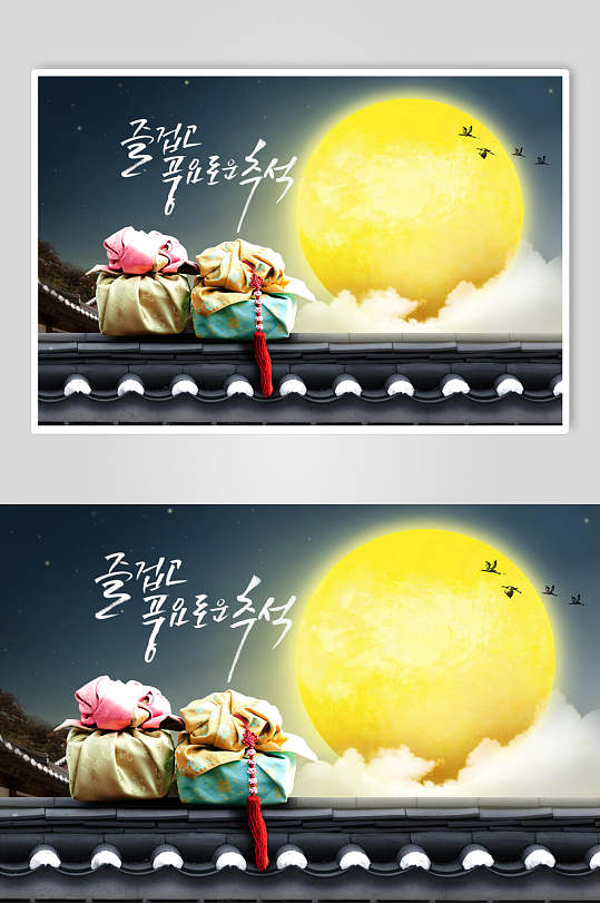 大气月亮日韩风中秋节海报