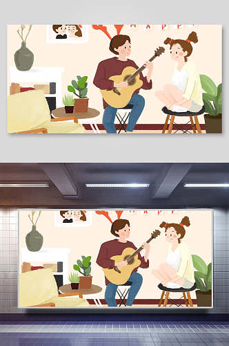 情人节爱情男子弹吉他插画