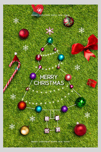 绿色圆球圣诞树圣诞节创意海报