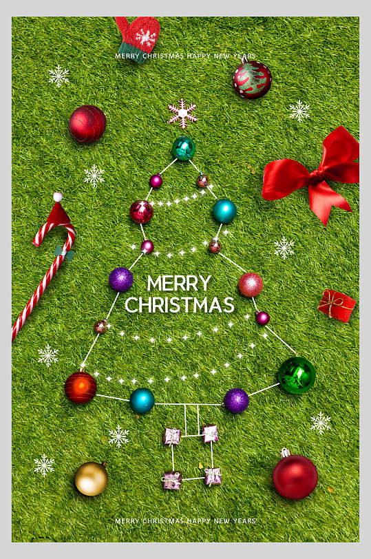 绿色圆球圣诞树圣诞节创意海报