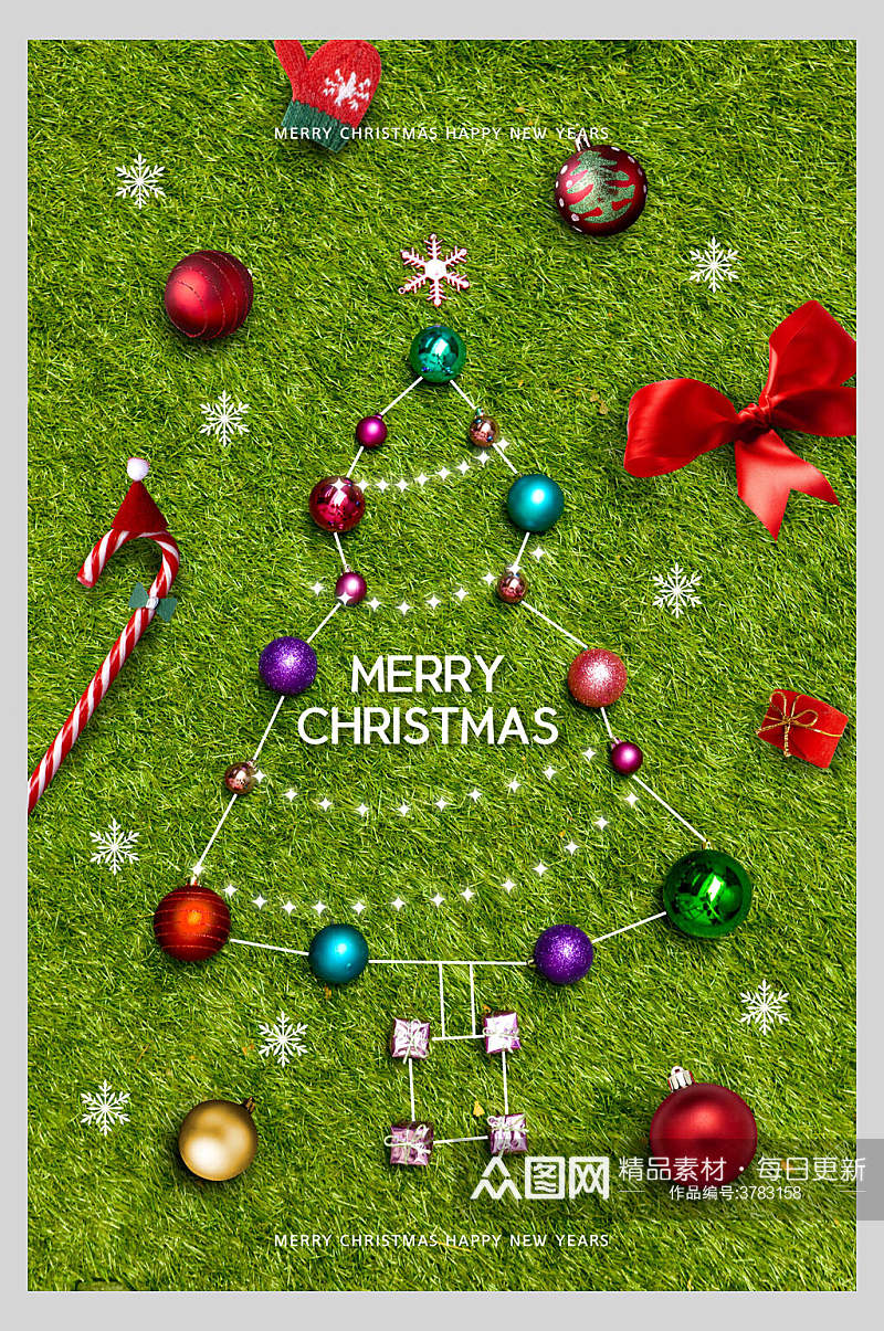 绿色圆球圣诞树圣诞节创意海报素材