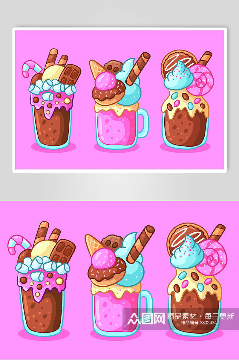粉紫色冰淇淋甜品插画矢量设计素材素材
