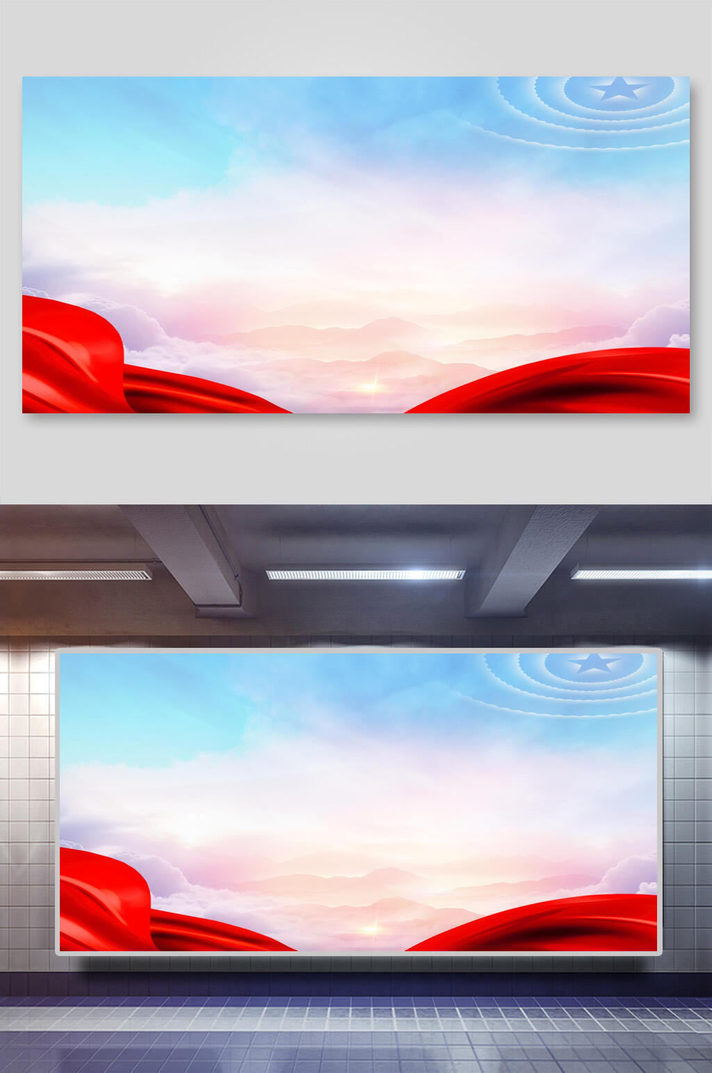 唯美创意星星绸缎红色党建背景素材