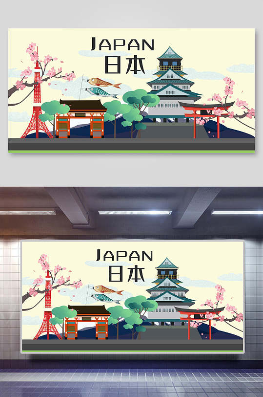 日本城市地标建筑插画