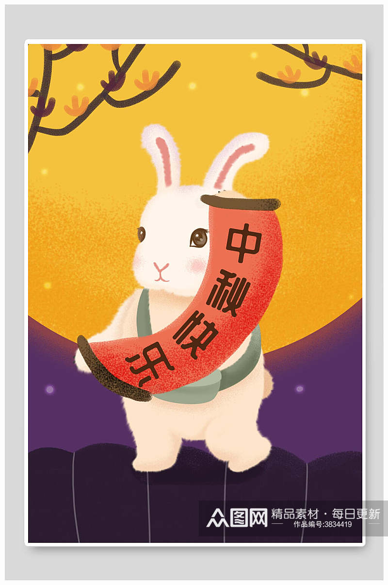 兔子对联中秋节插画素材